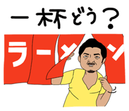 Ramen Guys sticker #3625298