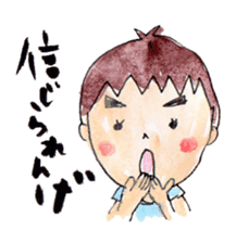Japanese dialect GIFUBENBoy SHUTA sticker #3625352