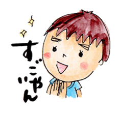Japanese dialect GIFUBENBoy SHUTA sticker #3625356