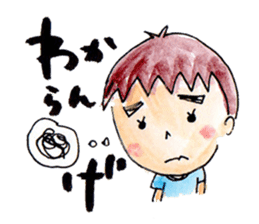 Japanese dialect GIFUBENBoy SHUTA sticker #3625362