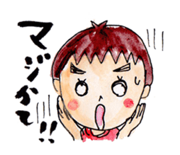 Japanese dialect GIFUBENBoy SHUTA sticker #3625363