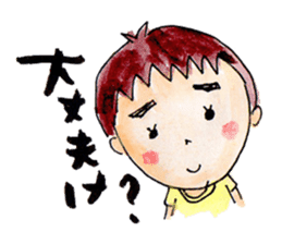 Japanese dialect GIFUBENBoy SHUTA sticker #3625364