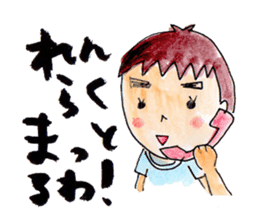 Japanese dialect GIFUBENBoy SHUTA sticker #3625365