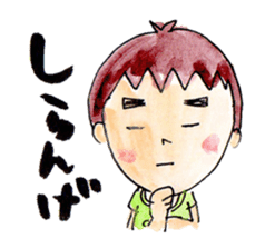 Japanese dialect GIFUBENBoy SHUTA sticker #3625367