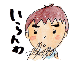 Japanese dialect GIFUBENBoy SHUTA sticker #3625372