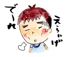 Japanese dialect GIFUBENBoy SHUTA sticker #3625380