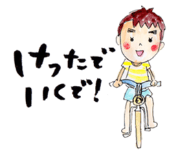 Japanese dialect GIFUBENBoy SHUTA sticker #3625385