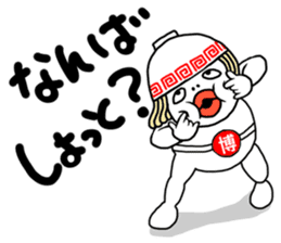 HAKATA MAN sticker #3625386