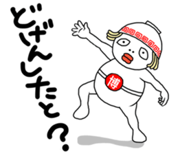 HAKATA MAN sticker #3625387