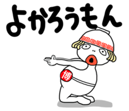 HAKATA MAN sticker #3625388