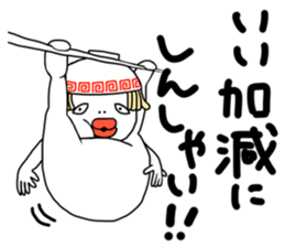 HAKATA MAN sticker #3625389