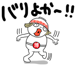 HAKATA MAN sticker #3625392