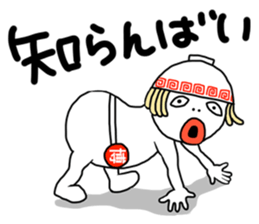 HAKATA MAN sticker #3625395