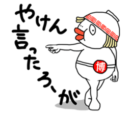 HAKATA MAN sticker #3625396