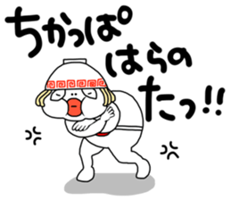 HAKATA MAN sticker #3625397