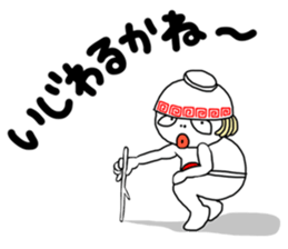 HAKATA MAN sticker #3625398