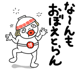 HAKATA MAN sticker #3625400