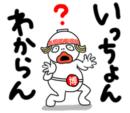 HAKATA MAN sticker #3625401