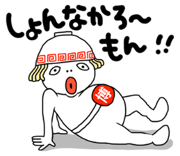 HAKATA MAN sticker #3625402