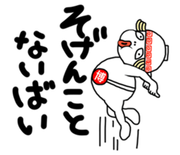 HAKATA MAN sticker #3625403