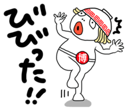 HAKATA MAN sticker #3625405