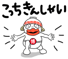 HAKATA MAN sticker #3625406