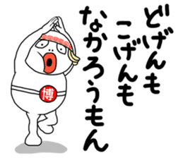 HAKATA MAN sticker #3625408