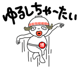 HAKATA MAN sticker #3625409