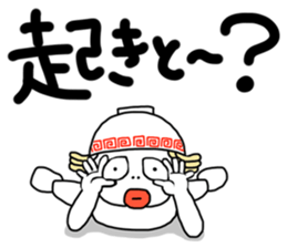 HAKATA MAN sticker #3625415