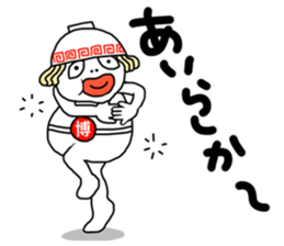 HAKATA MAN sticker #3625417