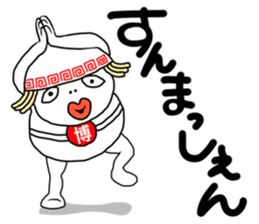 HAKATA MAN sticker #3625420