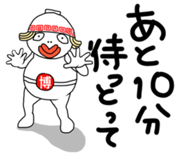 HAKATA MAN sticker #3625424