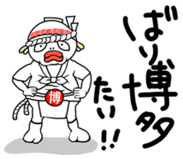 HAKATA MAN sticker #3625425