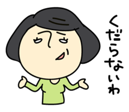 Superior 2 sticker #3625509