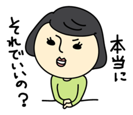 Superior 2 sticker #3625511