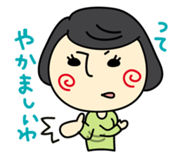 Superior 2 sticker #3625513