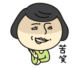 Superior 2 sticker #3625515