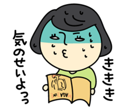 Superior 2 sticker #3625530