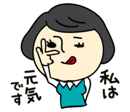 Superior 2 sticker #3625531