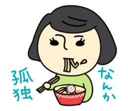 Superior 2 sticker #3625532