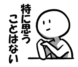 Let's Go Drily! sticker #3625667