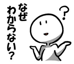 Let's Go Drily! sticker #3625671