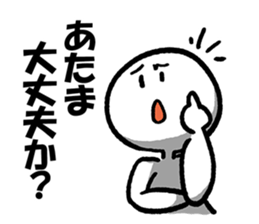 Let's Go Drily! sticker #3625672