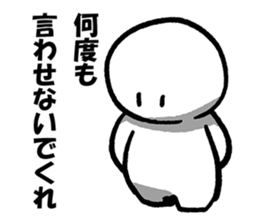 Let's Go Drily! sticker #3625675