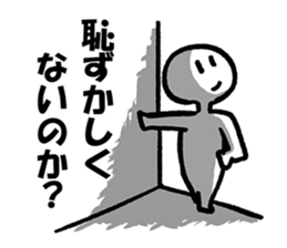 Let's Go Drily! sticker #3625676