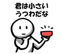 Let's Go Drily! sticker #3625691