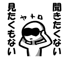 Let's Go Drily! sticker #3625701