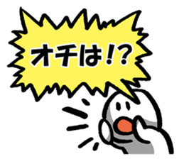 Let's Go Drily! sticker #3625704