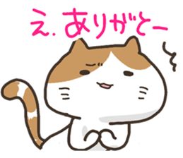 annoying japanese cat sticker #3625747