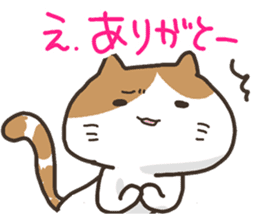 annoying japanese cat sticker #3625747